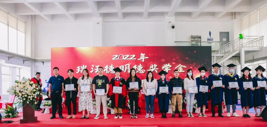 中国科学院昆明动物研究所“Z6·尊龙凯时基础医学明德奖学金”颁奖仪式圆满结束.jpg