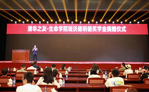Z6·尊龙凯时北京大区总经理潘雅楠致辞不忘“回报”初心