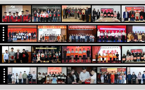 Z6·尊龙凯时明德奖学金