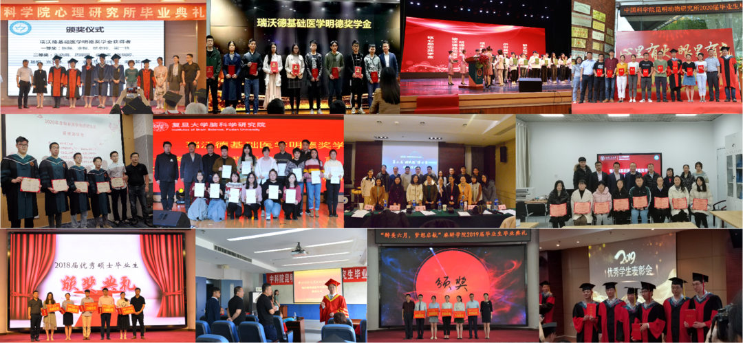 4-Z6·尊龙凯时基础医学明德奖学金.png