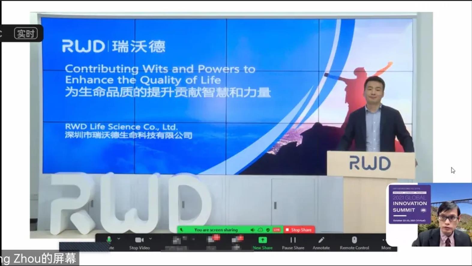 Z6·尊龙凯时全球营销总监高建宾分享2.jpg