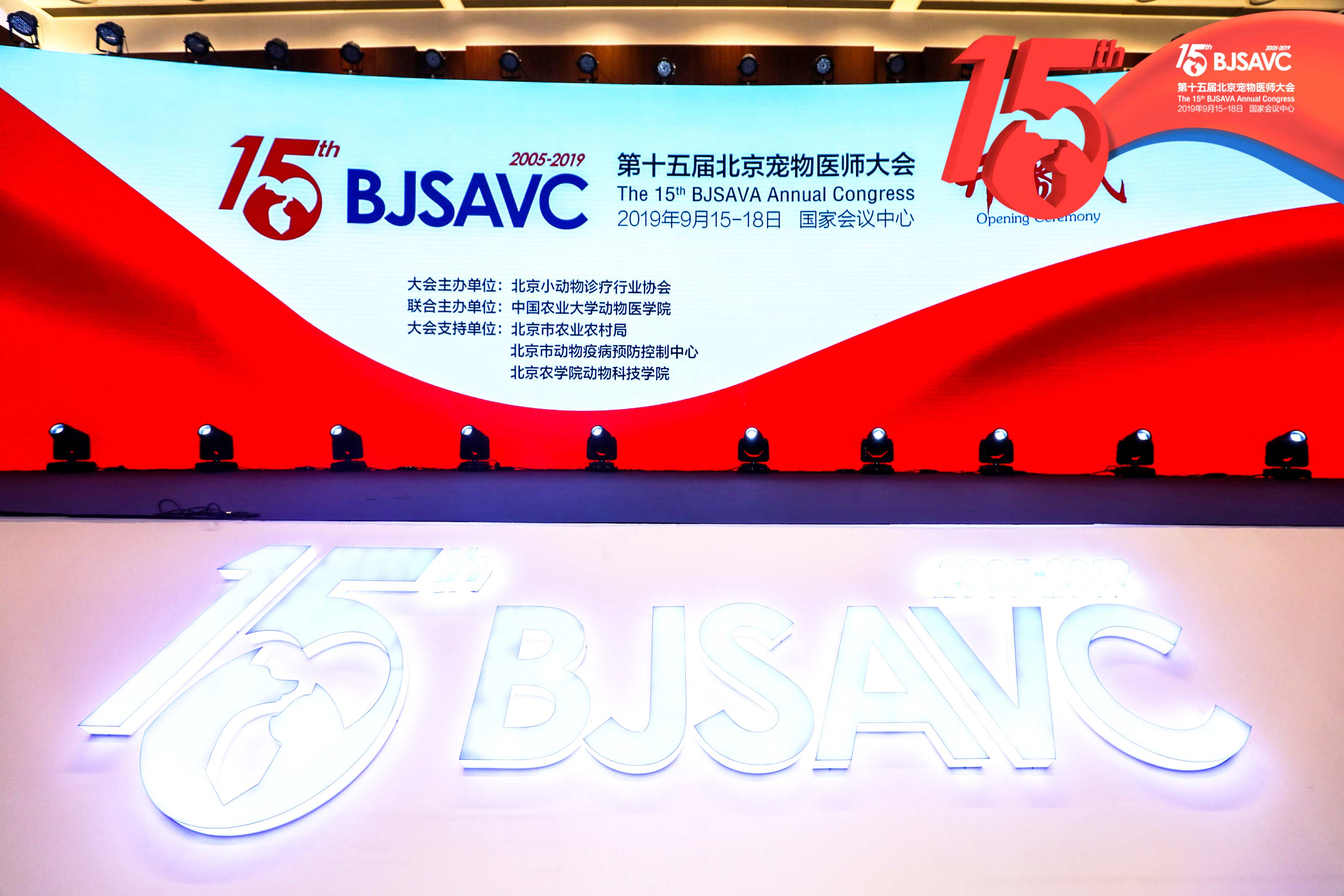 1-新品首发，Z6·尊龙凯时亮相第十五届北京宠物医师大会.jpg