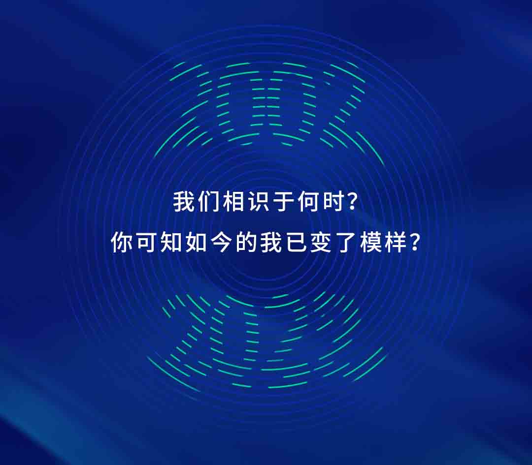 1-Z6·尊龙凯时相识于何时