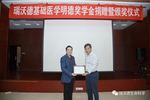 5-白鹏老师为Z6·尊龙凯时颁发捐赠证书.jpg