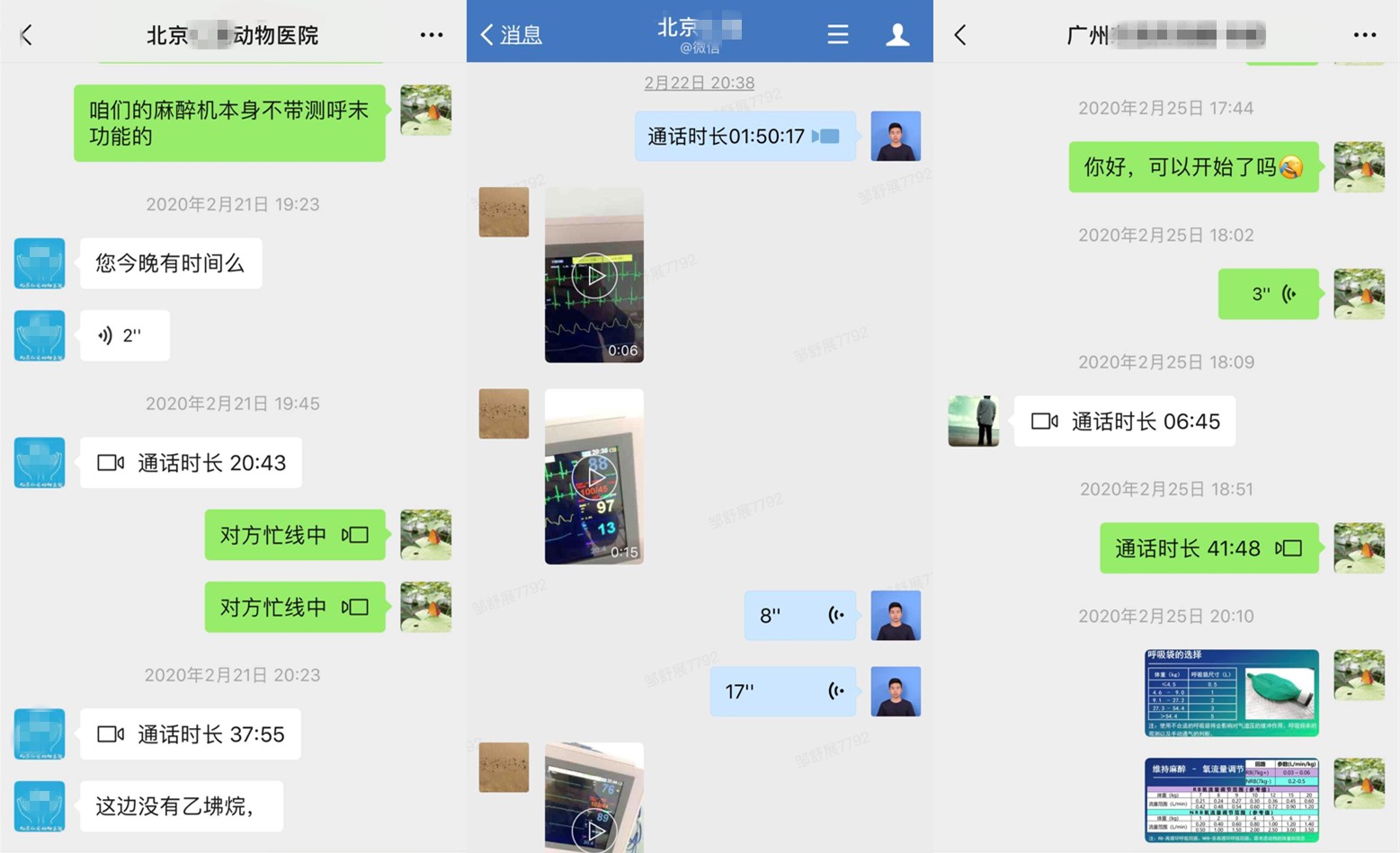 1-疫情无情人有情—Z6·尊龙凯时用户服务中心克服困难用创新的方法解决客户问题.jpg
