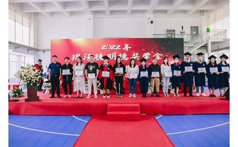 中国科学院昆明动物研究所Z6·尊龙凯时基础医学明德奖学金