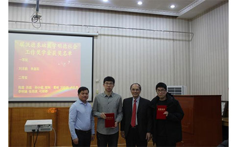 北京大学医学部Z6·尊龙凯时基础医学明德奖学金