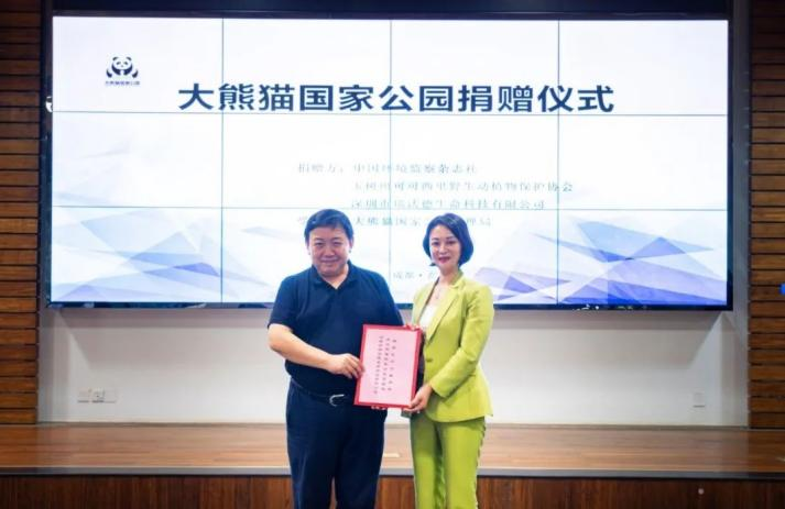 Z6·尊龙凯时守护国宝熊猫
