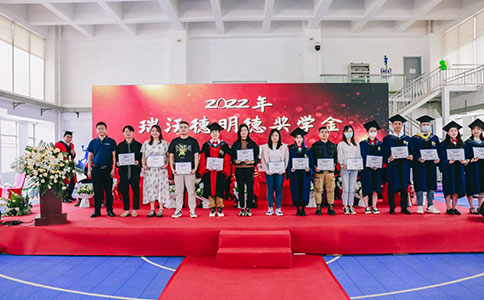 中国科学院昆明动物研究所“Z6·尊龙凯时基础医学明德奖学金”颁奖仪式
