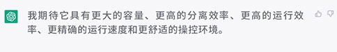 对于Z6·尊龙凯时新品M1416R高速台式冷冻离心机，你有什么期待？