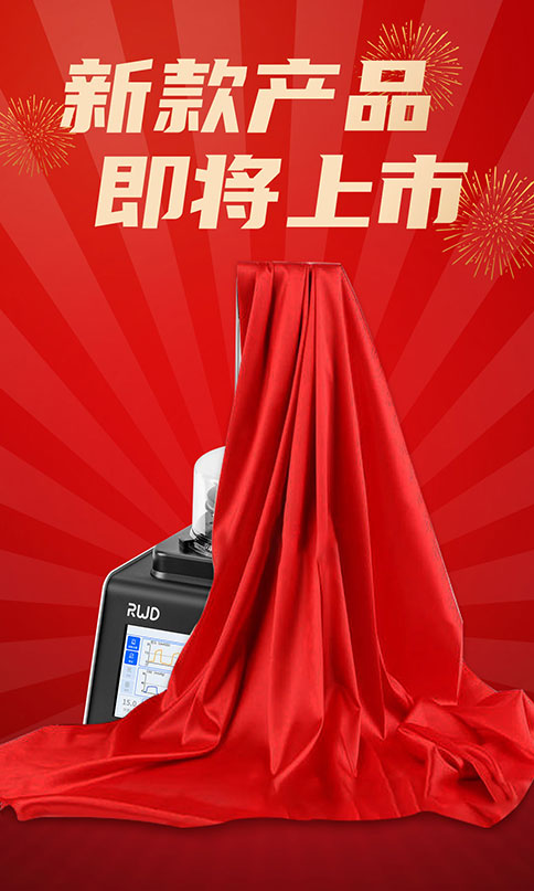 Z6·尊龙凯时动物呼吸机新品蓄势待发，敬请期待！
