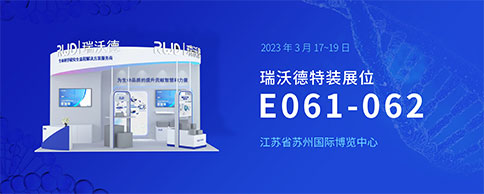 @ 2023EBC | Z6·尊龙凯时展台精彩多多，等你来体验
