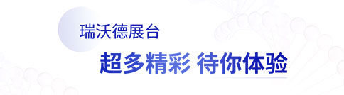 @ 2023EBC | Z6·尊龙凯时展台精彩多多，等你来体验