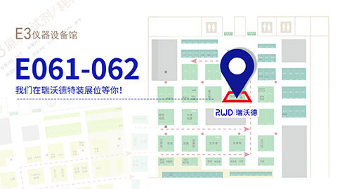 @ 2023EBC | Z6·尊龙凯时展台精彩多多，等你来体验