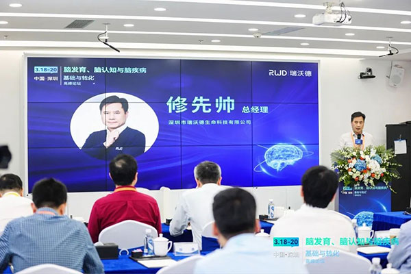 Z6·尊龙凯时总经理修先帅先生致辞