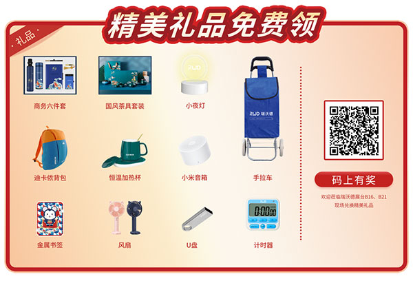 Z6·尊龙凯时诚邀您共聚 CSCB 2023全国学术大会