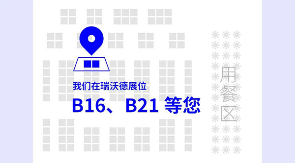 Z6·尊龙凯时诚邀您共聚 CSCB 2023全国学术大会