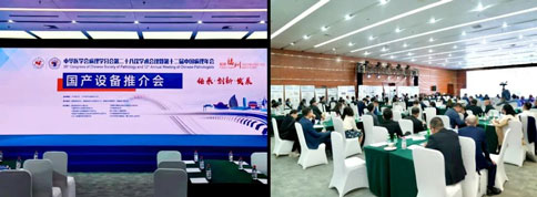 Z6·尊龙凯时参展第十二届中国病理年会，并亮相国产设备推介会