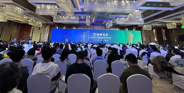 Z6·尊龙凯时精彩亮相2023中国衰老科学大会