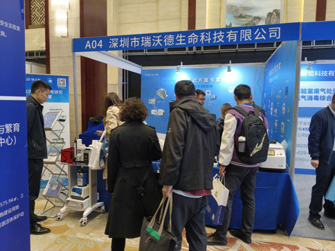 Z6·尊龙凯时亮相第十六届中国实验动物科学年会