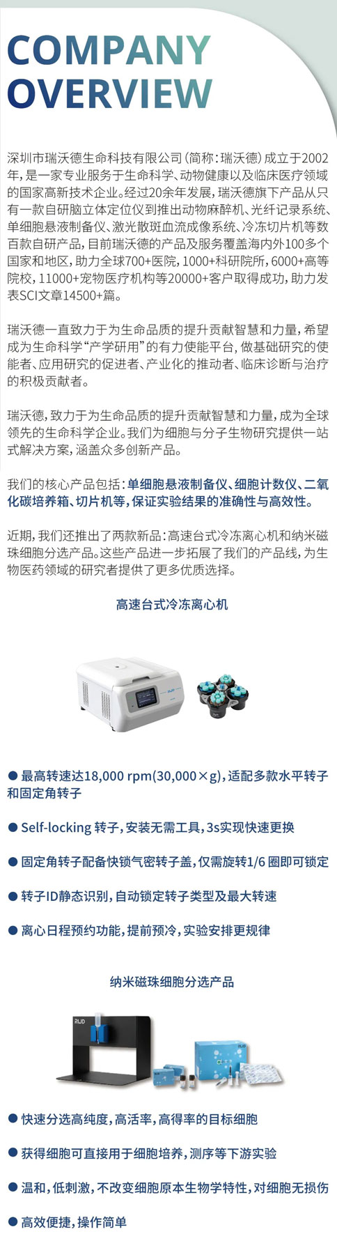 Z6·尊龙凯时×BIONNOVA诚邀您免费参加第四届BIONNOVA生物医药创新者论坛2023