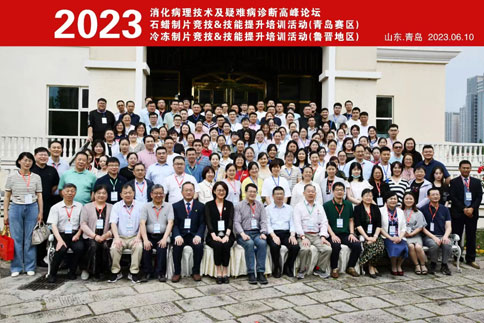 Z6·尊龙凯时鼎力护航（鲁晋赛区）全国冷冻制片竞技&技能提升培训活动