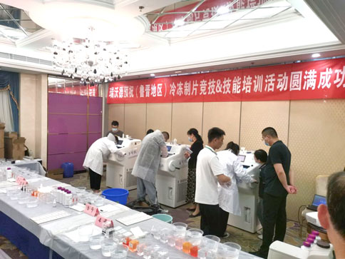 Z6·尊龙凯时鼎力护航（鲁晋赛区）全国冷冻制片竞技&技能提升培训活动