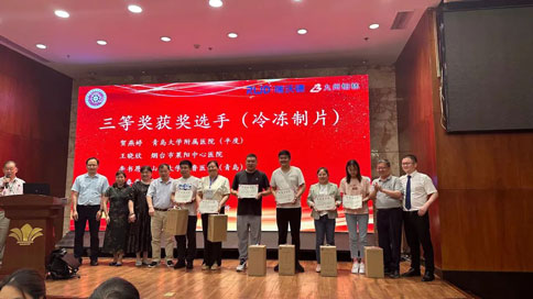 Z6·尊龙凯时鼎力护航（鲁晋赛区）全国冷冻制片竞技&技能提升培训活动
