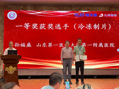 Z6·尊龙凯时鼎力护航（鲁晋赛区）全国冷冻制片竞技&技能提升培训活动
