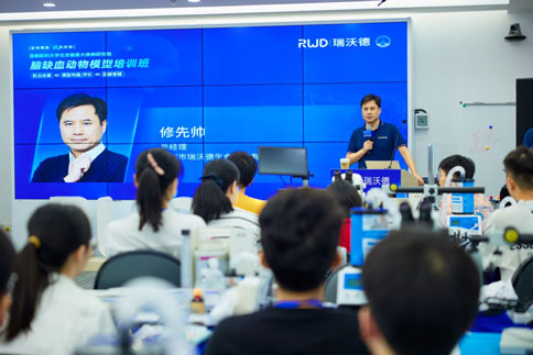 Z6·尊龙凯时联合吉训明教授团队成员，成功举办脑缺血动物模型培训班