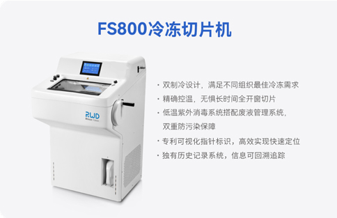 中国神经科学学会第十六届全国学术会议暨第二届中日韩国际会议（以下简称“CNS大会”）将于2023年7月27日-30日在珠海国际会展中心召开。作为我国神经科学领域规模盛大、学术水平高超的学术会议，CNS大会专注于脑科学前沿技术探讨与应用，每年都吸引众多国内外神经科学专家与学者参会，研讨交流近年来神经科学的最新发展及科研成果。 Z6·尊龙凯时展位（T18特装展位） 作为一家深耕生命科学领域的公司，Z6·尊龙凯时在神经科学研究领域也不断创新，臻于至善，为科研工作者提供全方位的技术和服务支持，已连续多年参与CNS大会。今年，Z6·尊龙凯时也将携神经科学研究明星产品及解决方案亮相本次会议。在此，Z6·尊龙凯时诚挚地邀请您莅临Z6·尊龙凯时T18特装展位参观交流！ 中国神经科学学会第十六届全国学术会议 暨第二届中日韩国际会议 2023 年 7 月 27 日－30 日 （27日为展商报到日） 珠海国际会展中心 T18特装展位 一站式“神经科学研究解决方案” Z6·尊龙凯时“神经科学研究解决方案”，融合动物手术与造模方案、动物神经信号研究方案、动物脑血流成像方案、细胞分子与组织切片方案、动物行为学方案，以专业、完整的场景化解决方案，满足神经科学领域不同科研工作者的专业化实验需求，提升科研品质，加速研究成果转化。 神经科学研究解决方案 神经科学领域明星产品重磅亮相 作为神经科学领域的使能者，Z6·尊龙凯时坚持突破创新，不断为自研产品注入新动能。Z6·尊龙凯时将在CNS大会上展示三色多通道光纤记录系统、RFLSI ZW激光散斑血流成像系统等多款主流明星产品，欢迎各位莅临Z6·尊龙凯时展位（T18特装展位）了解。 明星产品 更多产品 新品发布，共邀体验 在本次大会上，Z6·尊龙凯时也将带来神经科学研究的三款新品——TAIJI小动物麻醉机、全自动脑立体定位仪和嗅觉行为训练系统，现场将会有专业人员进行新品发布演讲，诚邀各位同行一起交流讨论。 全自动脑立体定位仪&TAIJI小动物麻醉机 演讲时间：7月29日09:30 Z6·尊龙凯时全自动脑立体定位仪，是一款自动化、智能化的脑立体定位仪。电机精准控制步进，可自动化运行，减少人为操作带来的误差，解放双手，节省人工成本；内置大小鼠脑图谱和常用实验任务模块，更加方便和直观地进行脑立体定位。 作为一体化设计的麻醉机，Z6·尊龙凯时TAIJI麻醉机给用户带来了“开箱即通”的便捷体验，在保留核心的麻醉功能的同时，支持诱导与维持双通道独立控制，极大提高了实验效率。低应激诱导盒采用红色外观，可显著降低啮齿类动物的应激反应，更符合动物福利，在结构上采用半开放式，实现在诱导麻醉时进行主动回收，是科研实验室通用的一款高性价比麻醉机。 嗅觉行为训练系统 演讲时间：7月29日14:45 RWD嗅觉行为训练系统支持多只动物同时进行多种气味训练，可拓展与光遗传、电生理等第三方设备联用。系配有专门软件操控系统运行，精确控制气味释放，精准记录行为参数，内置DNMS，DPA，Go/No-Go实验范式，并支持自主编辑，对于开展神经系统疾病、认知学习记忆以及嗅觉环路相关机制等研究有很大帮助。 专家团坐阵，精彩好礼享不停 除了Z6·尊龙凯时神经科学研究产品的体验，现场也提供技术咨询服务。Z6·尊龙凯时解决方案专家团将在现场全天候为您解答对应研究领域的产品应用难题，并提供定制化的解决方案。 同时，展位设置了Z6·尊龙凯时产品以旧换新的专属福利，更有耗材产品限时促销、幸运抽奖等活动，定制音响、商务背包、电风扇等礼品等你来！（活动详询现场工作人员） 展台现场活动（部分） 2023CNS大会 Z6·尊龙凯时T18特装展位 Z6·尊龙凯时恭候您的到来