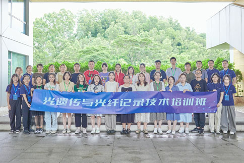 探索清醒自由活动状态下动物行为功能的神经编码机制，是当代神经科学研究中至关重要的课题。为了更深入理解复杂神经回路，探索神经元活动与行为的关系成为必然选择。2023年8月下旬，Z6·尊龙凯时于总部举办第二、三期“光遗传与光纤记录技术”培训班。