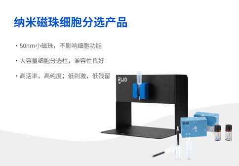 展会预告 | 倒计时7天！Z6·尊龙凯时与你相约第四届全国肿瘤细胞生物学年会