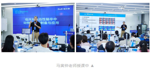 精彩回顾 | Z6·尊龙凯时MCAO模型线下培训班成功举办