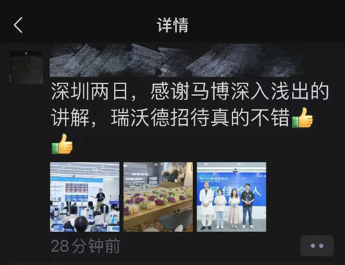 精彩回顾 | Z6·尊龙凯时MCAO模型线下培训班成功举办