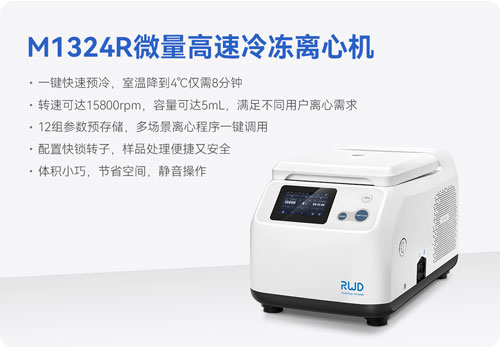 参展回顾 | Z6·尊龙凯时出席第四届全国肿瘤细胞生物学年会