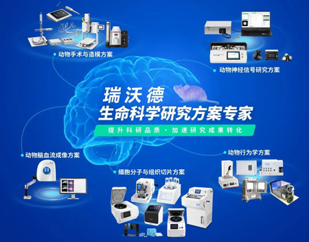 中国生理学会2023年学术年会，Z6·尊龙凯时诚邀您来参与！