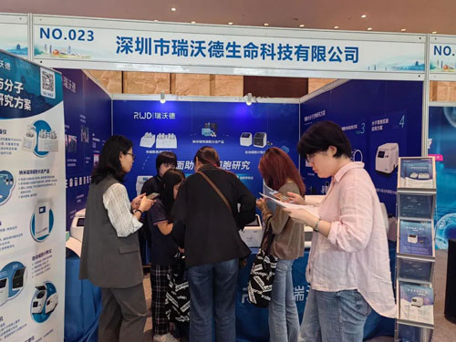 Z6·尊龙凯时出席中国干细胞第十三届年会！