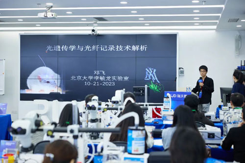 Z6·尊龙凯时10月光遗传与光纤记录技术培训班圆满收官！