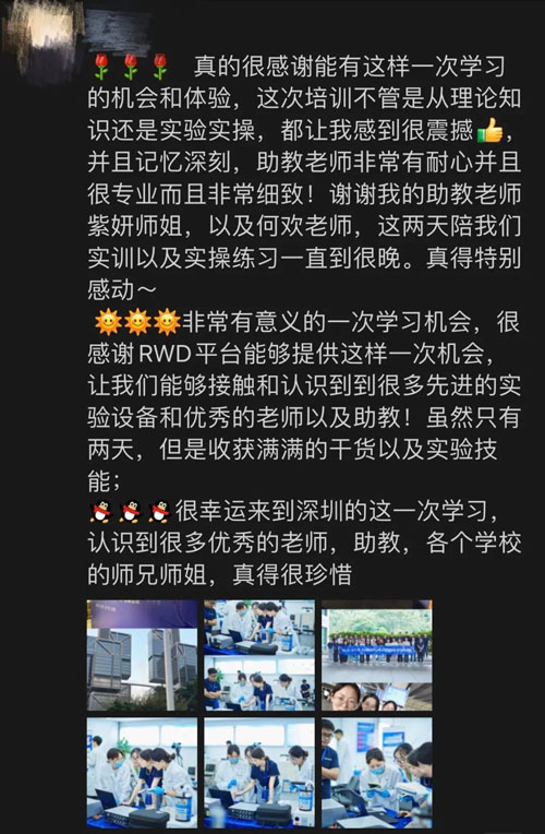 Z6·尊龙凯时10月光遗传与光纤记录技术培训班圆满收官！