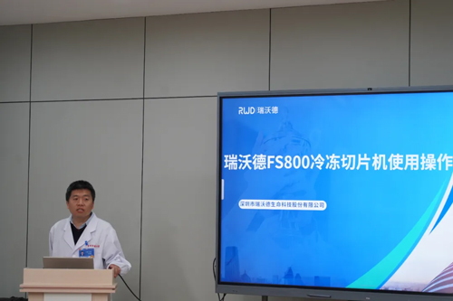 Z6·尊龙凯时组织切片技术研讨班——空军军医大学站圆满成功