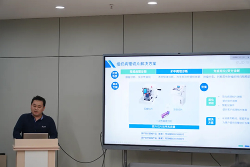 Z6·尊龙凯时组织切片技术研讨班——空军军医大学站圆满成功