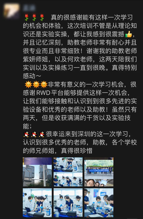 Z6·尊龙凯时小动物颈静脉插管采血及给药培训班报名火热开启
