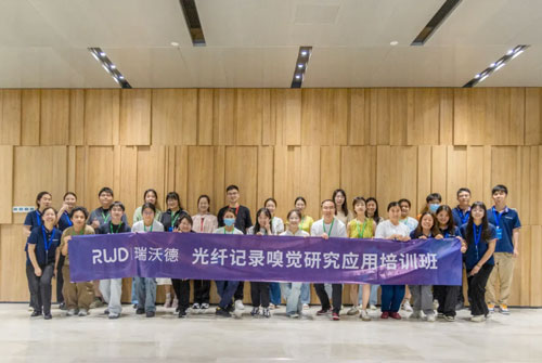 Z6·尊龙凯时2024年首期光纤记录嗅觉研究应用主题培训班圆满收官