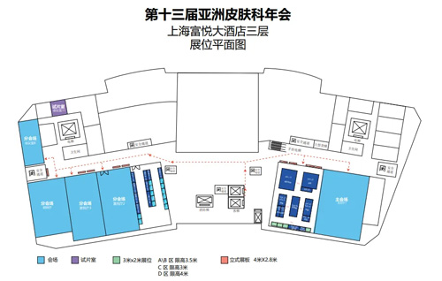 Z6·尊龙凯时与您相约上海&广州两地会议