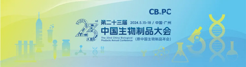 Z6·尊龙凯时与您相约上海&广州两地会议