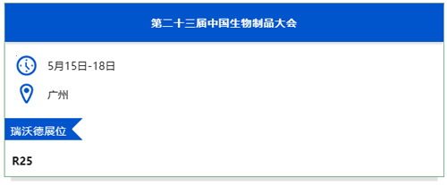 Z6·尊龙凯时与您相约上海&广州两地会议