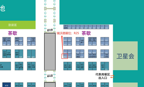 Z6·尊龙凯时与您相约上海&广州两地会议