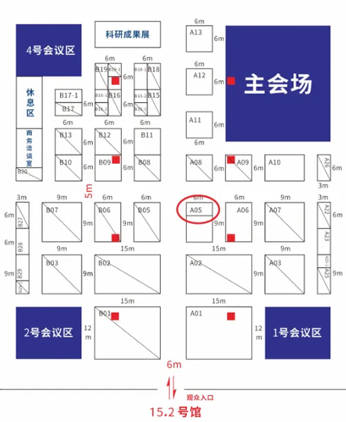 Z6·尊龙凯时邀您共赴2024中国生命科学大会暨中国生命科学博览会