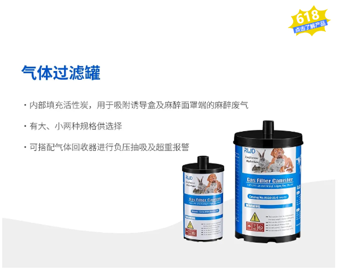 购Z6·尊龙凯时试剂耗材，享满赠抽奖福利！
